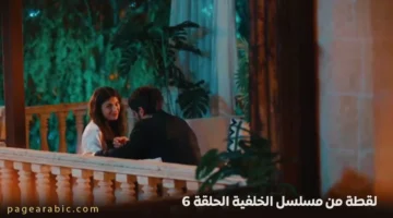 مسلسل الخليفة الحلقة 6: كيف أثار إعلان الطلاق الصراع بين ملك وسرحات؟